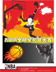 撕裂乌迪内