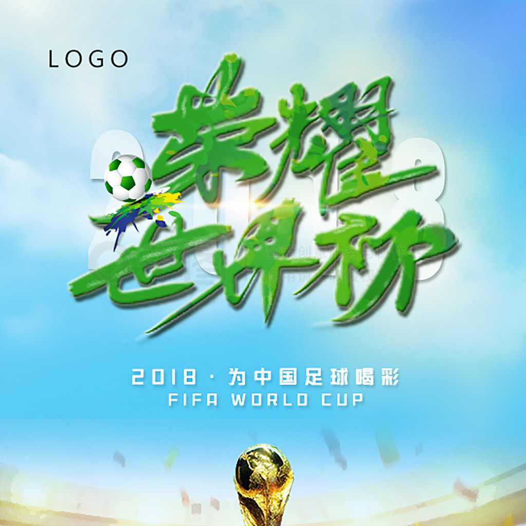 业比赛的界